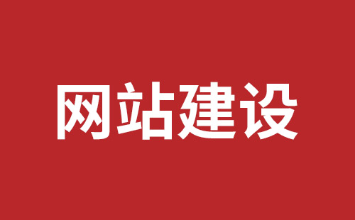 图木舒克市网站建设,图木舒克市外贸网站制作,图木舒克市外贸网站建设,图木舒克市网络公司,深圳网站建设设计怎么才能吸引客户？