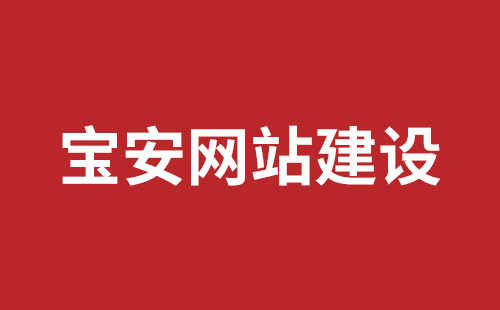 图木舒克市网站建设,图木舒克市外贸网站制作,图木舒克市外贸网站建设,图木舒克市网络公司,观澜网站开发哪个公司好