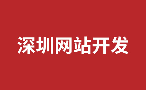 图木舒克市网站建设,图木舒克市外贸网站制作,图木舒克市外贸网站建设,图木舒克市网络公司,松岗网站制作哪家好