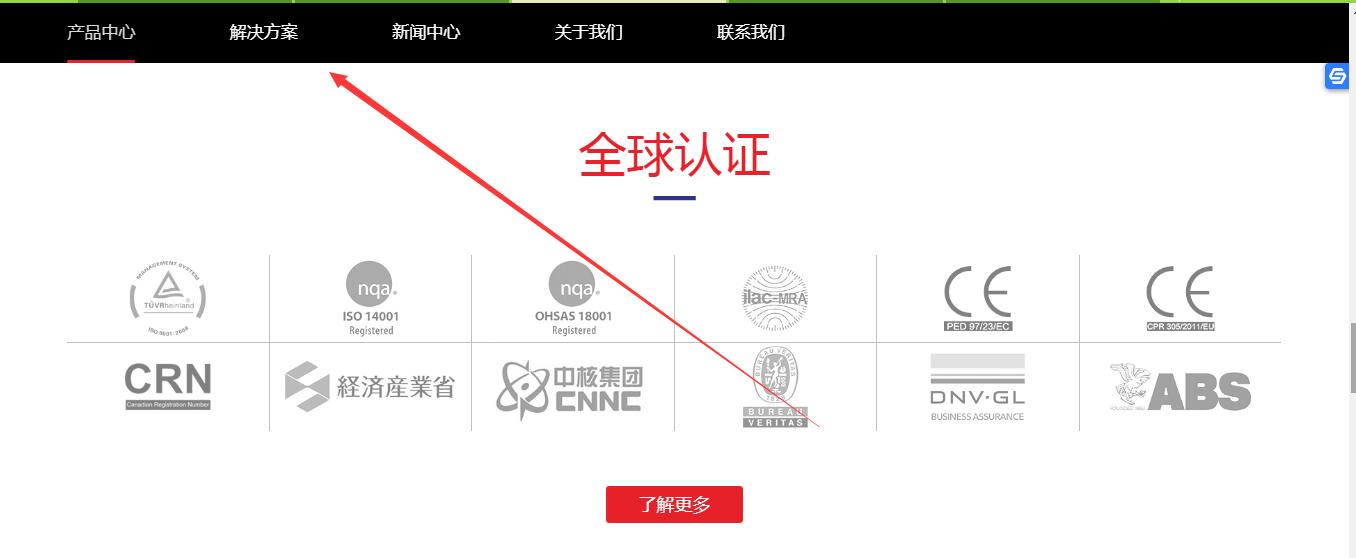 图木舒克市网站建设,图木舒克市外贸网站制作,图木舒克市外贸网站建设,图木舒克市网络公司,导航追随置顶效果，CSS打造网页下滑时永远在顶部